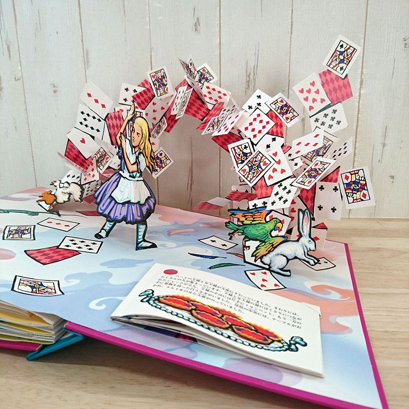 アリス ミニカード