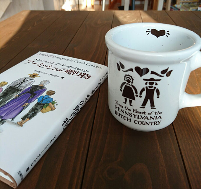 ハーベスト　マグカップ